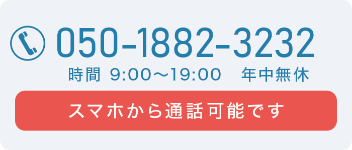 �X�}�z����ʘb�\�ł��B