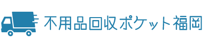 �����̕s�p�i����E�e��S�~����Ǝ҃|�P�b�g�I�Ƌ�Ɠd�̔p�i������